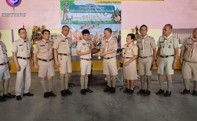 การฝึกอบรมผู้กำกับลูกเสือสามัญ-สามัญรุ่นใหญ่ ขั้นความรู้ทั่วไปและขั้นความรู้เบื้องต้น (B.T.C.)