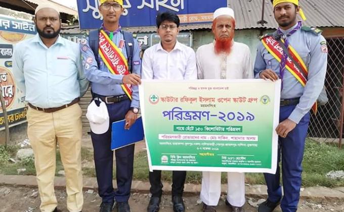 পায়ে হেঁটে ১৫০ কিলোমিটার পরিভ্রমণ-২০১৯