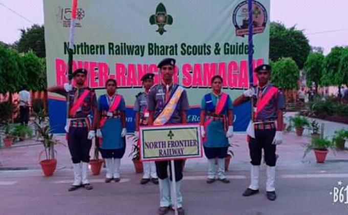 Northern Railway Bharat Scouts & Guides ROVER - RANER SAMAGAM