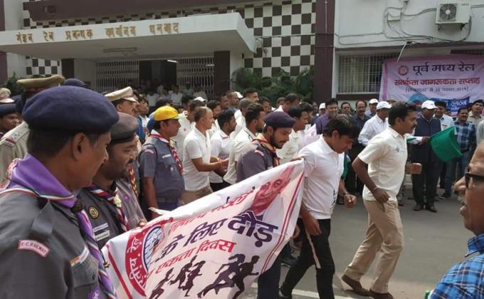 RUN FOR UNITY @ECR DHANBAD DISTRICT