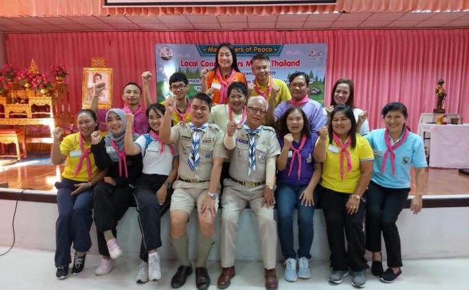การอบรมผู้ประสานงานผู้นำสันติภาพ