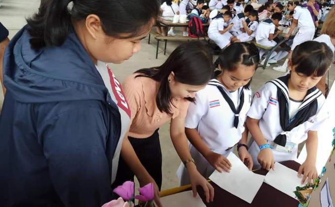 สุวพันธุ์