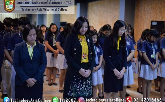 กิจกรรม