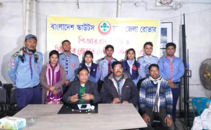 পিআরএস,সিডি ও সিনিয়র রোভার মেট ওয়ার্কসপ ২০১৯