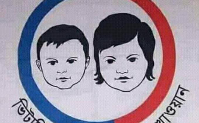 Vitamin A+ Campaign 1st round 2020