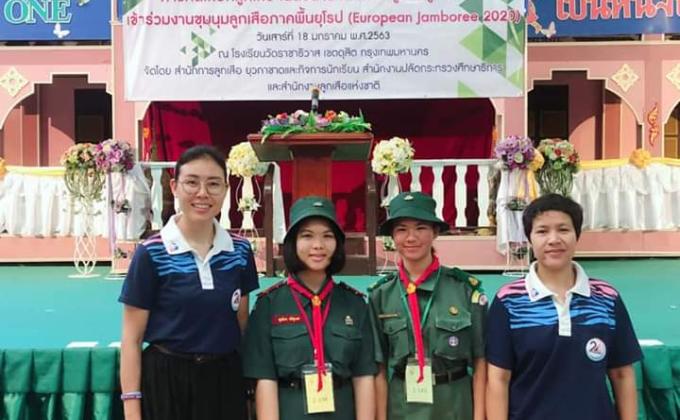 ส่งเนตรนารีสอบข้อเขียนเเละสัมภาษณ์ลูกเสือภาคพื้นยุโรป