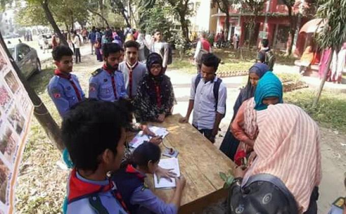 সহচর ভর্তি কার্যক্রম