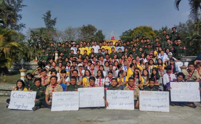 Clean Dagon University Campaign