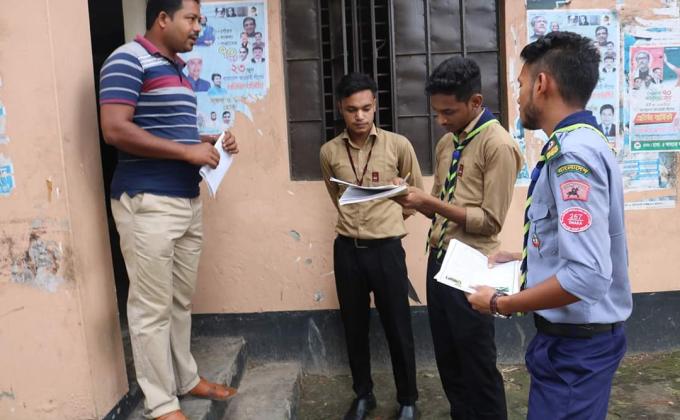 সুন্দর জীবনের জন্য স্কাউটিং