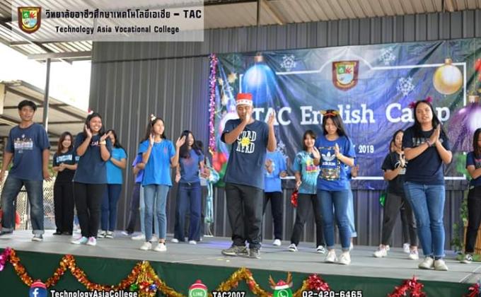 ทำการแสดงวันคริสต์มาส