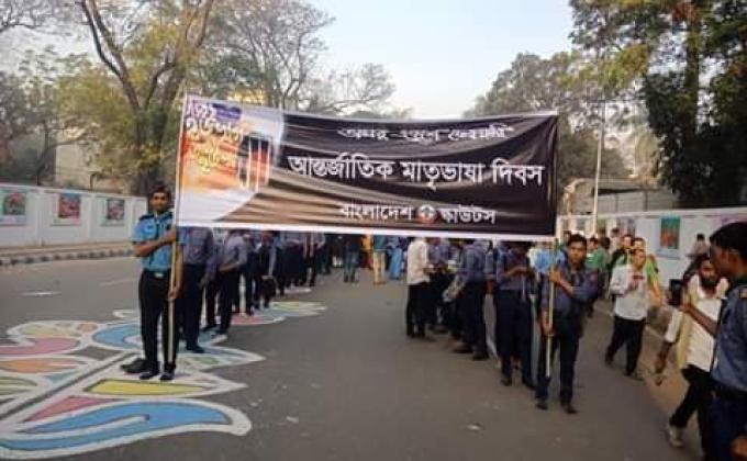 21 February INTERNATIONAL Mother language day 