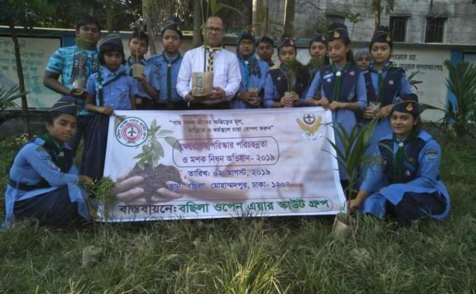 বৃক্ষ রোপন ও মশক নিধন অভিযান ২০১৯