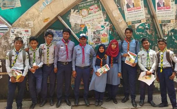 সড়ক দুর্ঘটনা