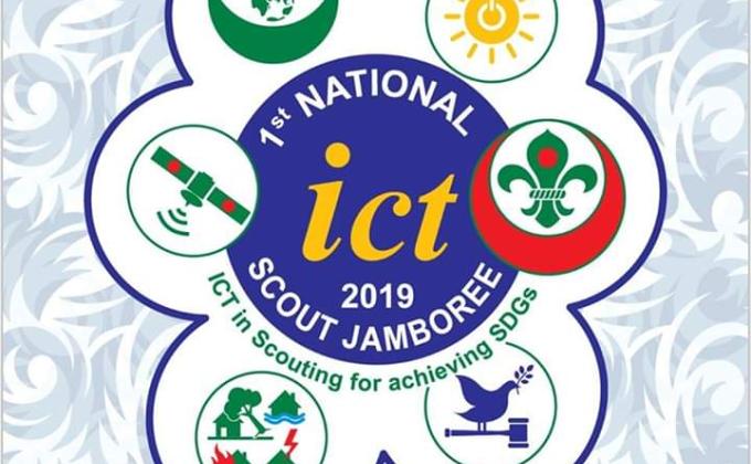  ১ম জাতীয় অাইসিটি স্কাউট জাম্বুরী ২০১৯ সেচ্ছাসেবক,ব্যবস্থাপনা বিভাগ  