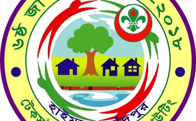 ৬ষ্ঠ জাতীয় কমডেকায় সমাজ সচেতনতা,সমাজ সেবা ও বৃক্ষ রোপন অভিযান।