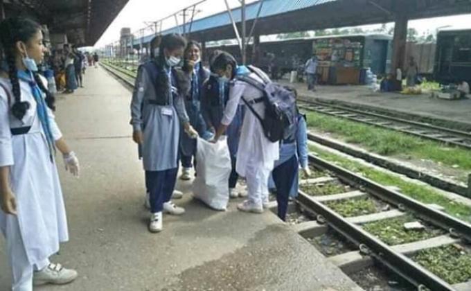 জাতীয় পিচ ডে