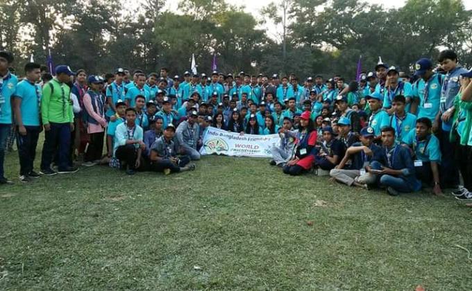 World Friendship Zone