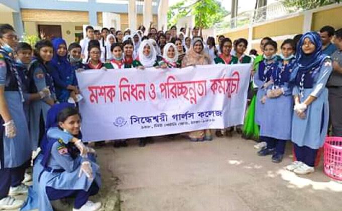 মশক নিধন ও পরিচ্ছন্নতা কর্মসূচী-২০১৯