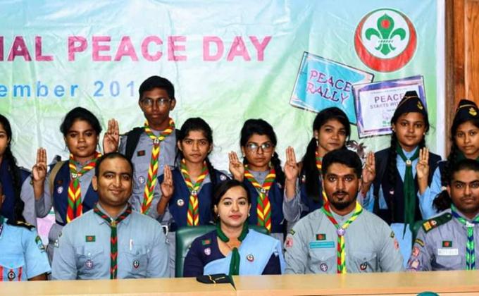 বিশ্ব শান্তি দিবসে কর্মসূচি