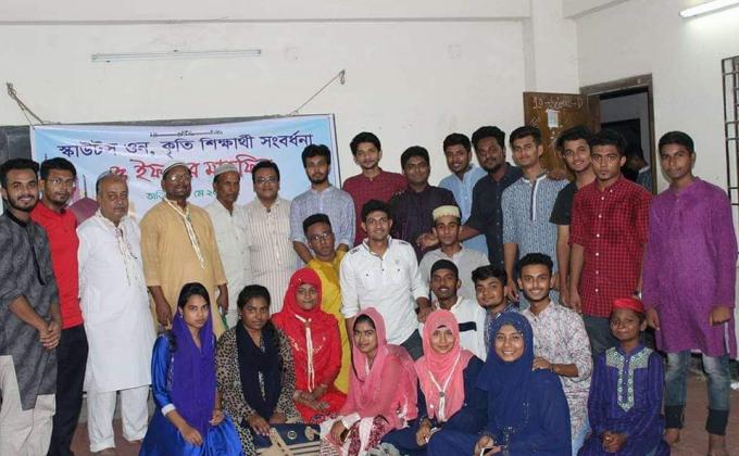 ফ্রেন্ডস ওপেন স্কাউট গ্রুপের ইফতার মাহফিল