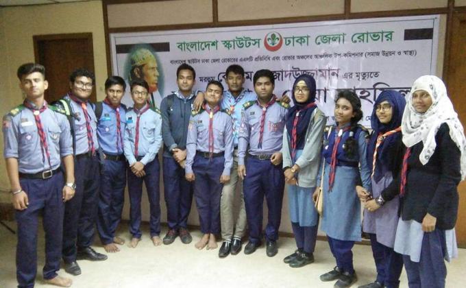 মরহুম আসাদুজ্জামান স্যারের মৃত্যুতে দোয়া মাহফিল