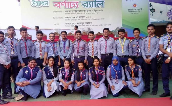 আয়কর দিবস-২০১৭