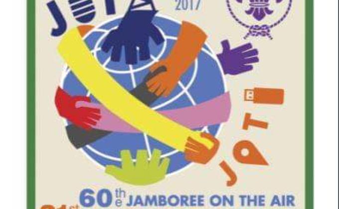 জোটা জোটি-২০১৭