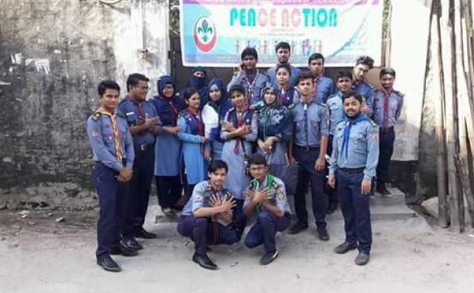 বিশ্ব শান্তি দিবস পালন