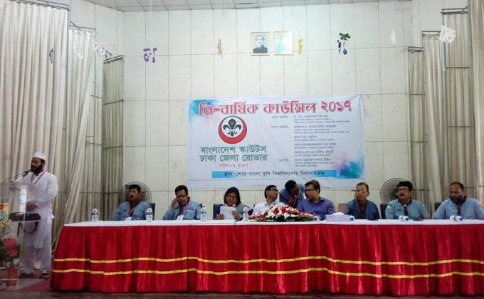 ঢাকা জেলা রোভারের ত্রি-বার্ষিক কাউন্সিল 