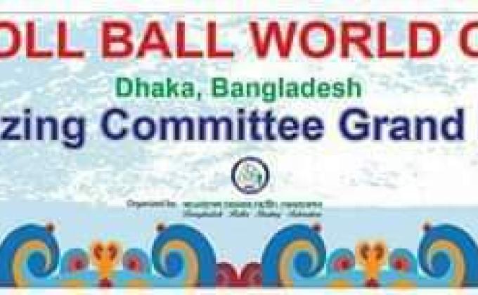 রোলবল ওয়ার্ল্ডকাপ গ্রান্ড ডিনার