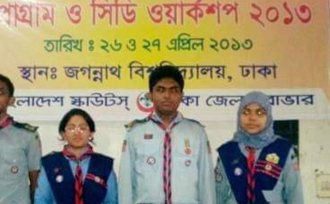 প্রোগ্রাম ও সিডি ওয়ার্কশপ-২০১৩