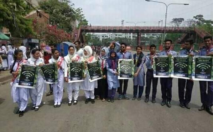 আর্থ আওয়ারে