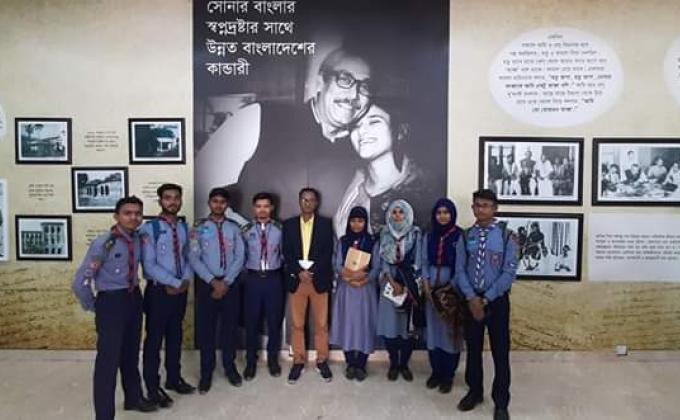 বানিজ্য মেলা ২০২০