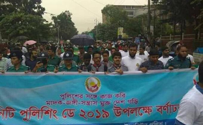 Community Policing Day-2019