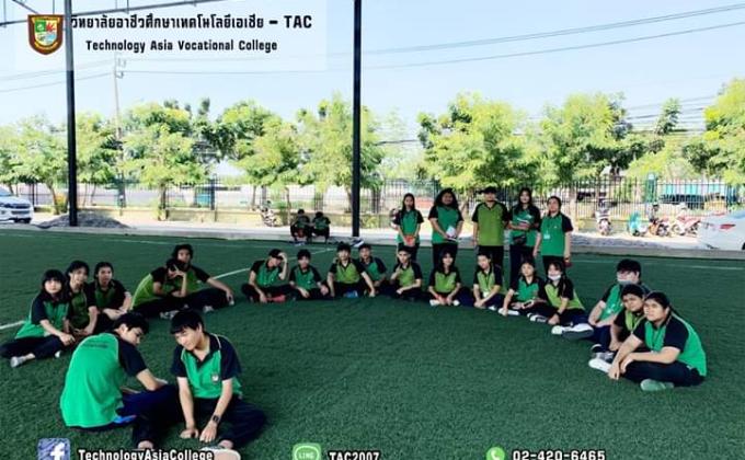 กิจกรรม