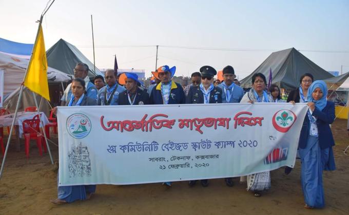 International Mother Language DAY Celebrations in CBSC-2020 