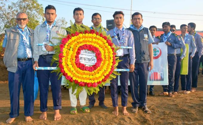 অমর একুশে ফেব্রুয়ারি ও আন্তর্জাতিক মাতৃভাষা দিবস পালন