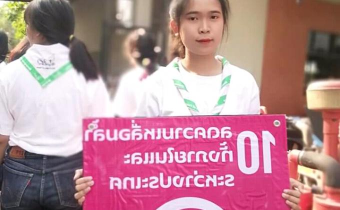 กิจกรรมmop