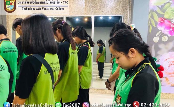 ร่วมไว้อาลัย​