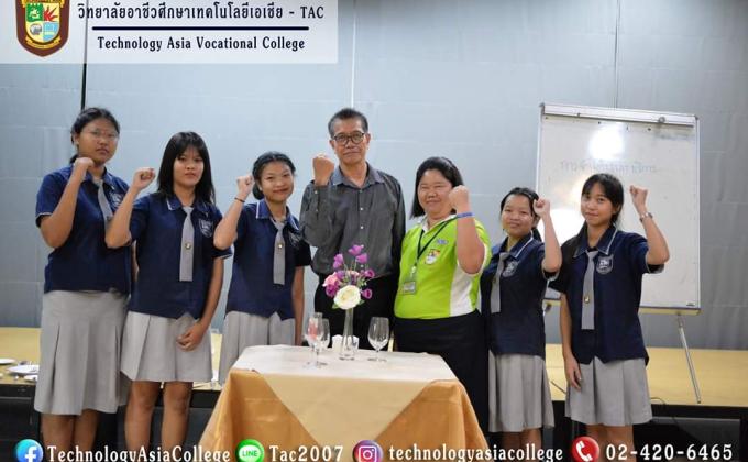 อบรมวิธีการจัดโต๊ะอาหารแบบตะวันตก