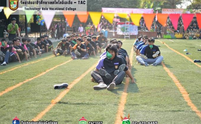 กิจกรรมทองกวาวเกมเกมส์ครั้งที่13