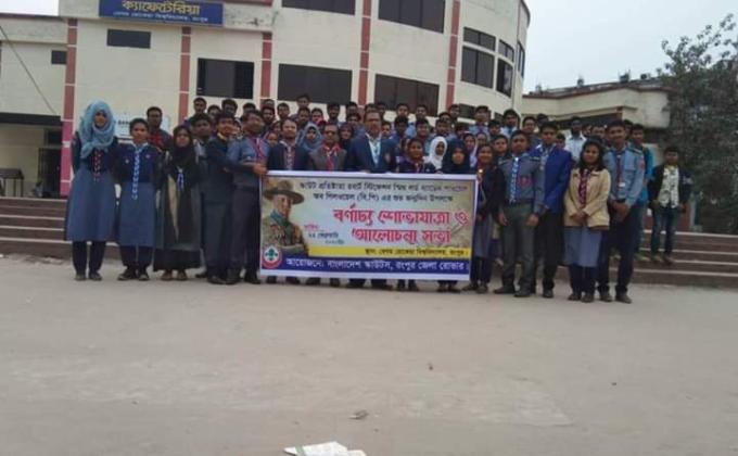 celebrating B.P day 2020