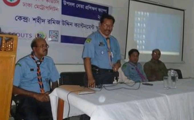 উপদল নেতা প্রশিক্ষণ ক্যাম্প-২০১৬