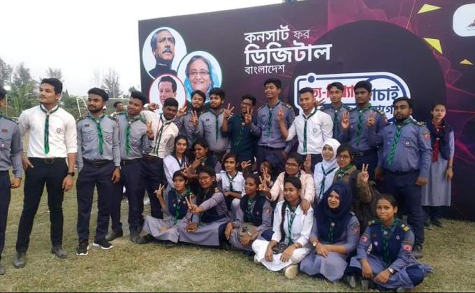 কনসার্ট ফর ডিজিটাল বাংলাদেশ