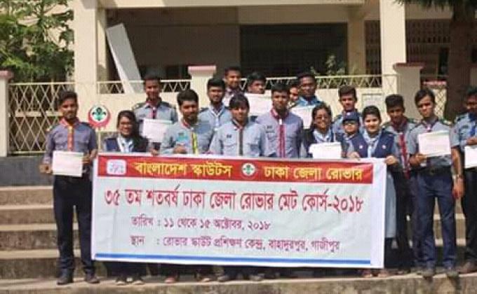 ৩৩,৩৪,৩৫ তম রোভার মেট কোর্স-২০১৮