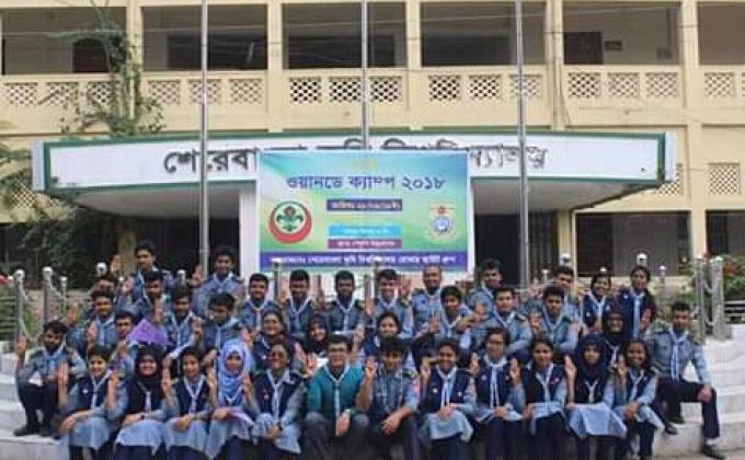 ওয়ানডে ক্যাম্প-২০১৮