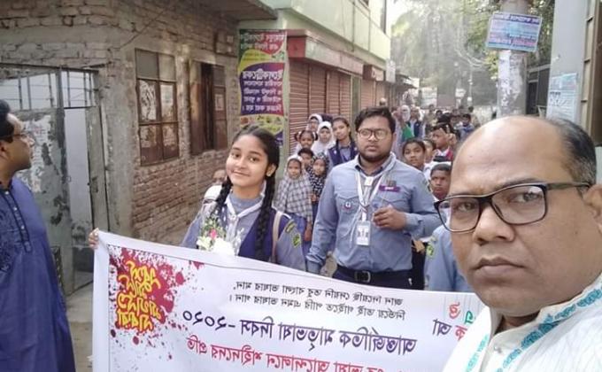 আন্তর্জাতিক মাতৃভাষা দিবস২০২০
