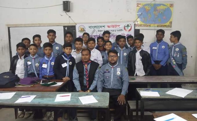 গ্রুপ কেম্প