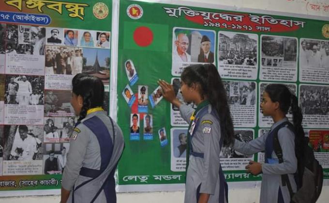 মুক্তিযুদ্ধের ইতিহাসের আলোকচিত্র প্রদর্শনী 