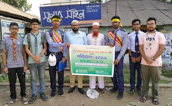 পারিভ্রমণ